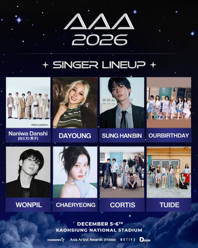 AAA 2026 เผยไลน์อัปศิลปินครบแล้ว! Naniwa Danshi, Dayoung, Sung Hanbin และอีกเพียบเตรียมขึ้นโชว์