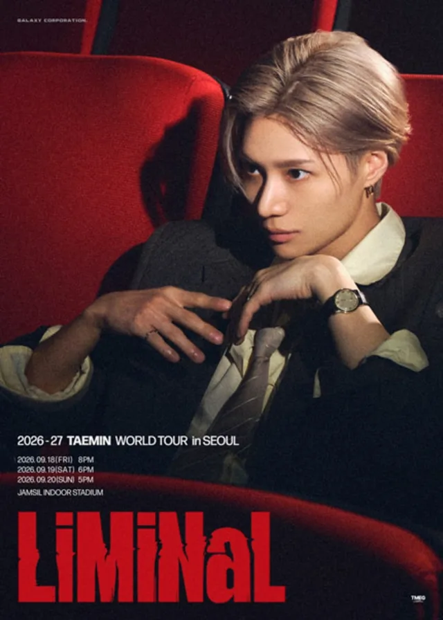 คอนเสิร์ต 'LiMiNaL' ของ Taemin ที่โซล จะเป็นการปิดฉาก Jamsil Indoor Gymnasium ในฐานะเวทีคอนเสิร์ต