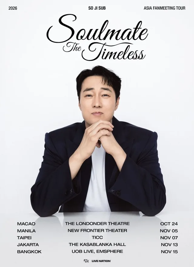 So Ji Sub เตรียมจัดแฟนมีตติ้งทัวร์ 5 เมืองทั่วเอเชีย เริ่ม 24 ตุลาคมนี้!