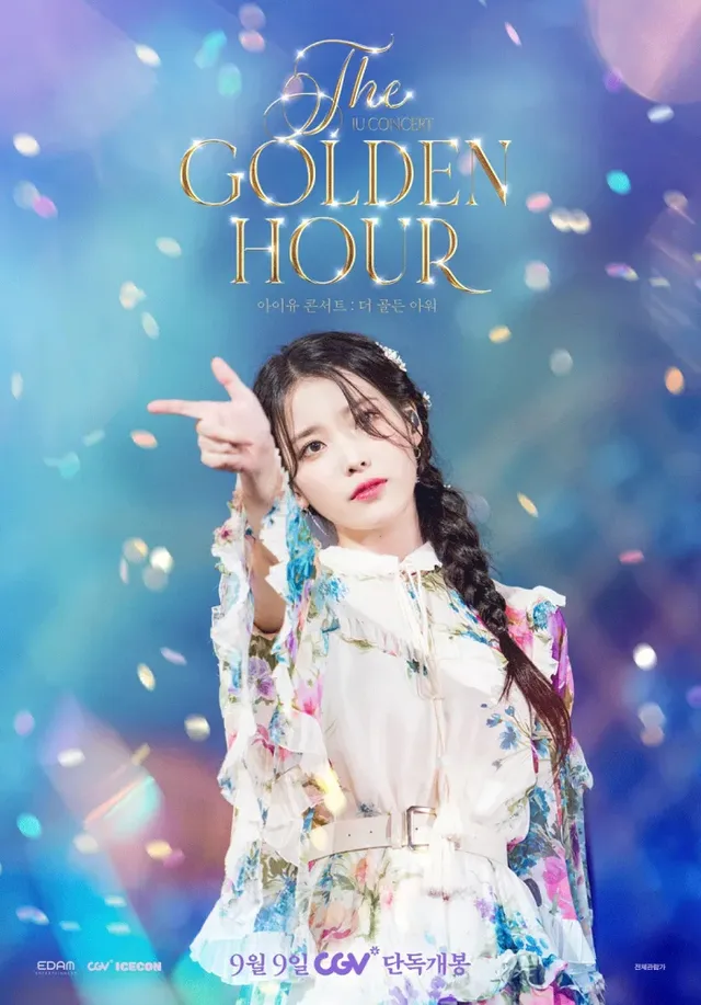 IU เตรียมปล่อยดิจิทัลซิงเกิลใหม่สัปดาห์หน้า แฟนๆ เตรียมกรี๊ด!