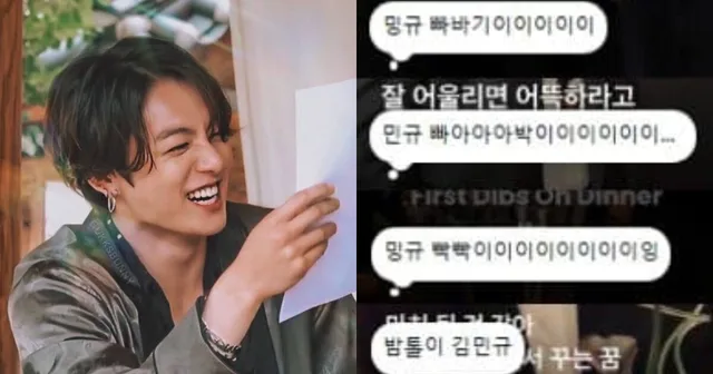 Jungkook BTS บุกถล่ม Instagram เพื่อนซี้ Mingyu SEVENTEEN จนเป็นไวรัล!
