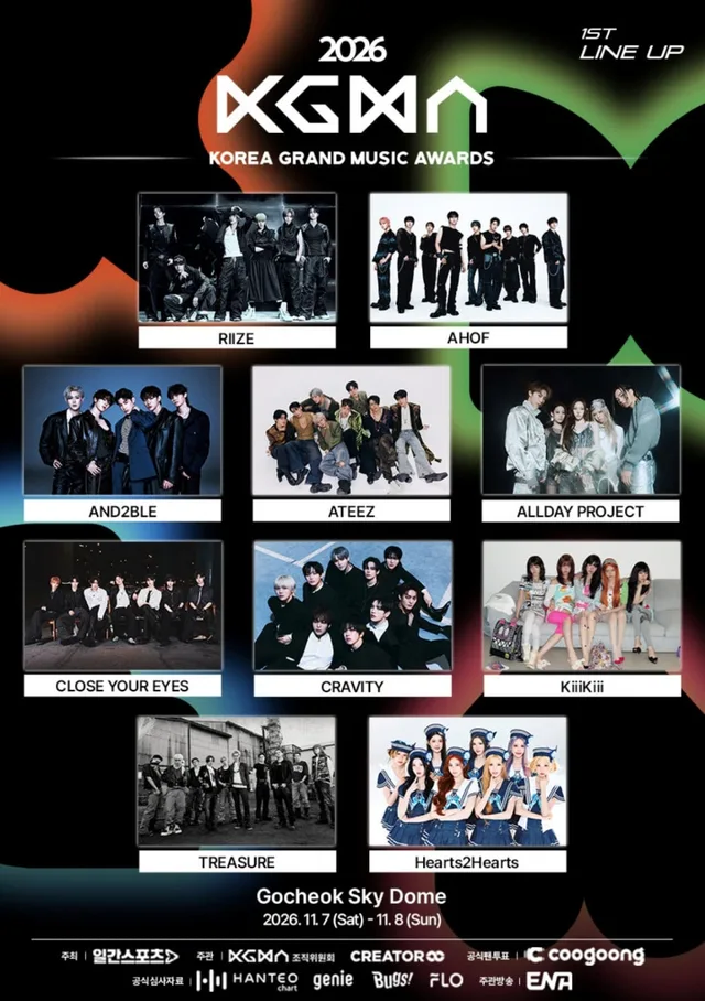 RIIZE, ATEEZ, และ TREASURE นำทัพศิลปินชุดแรกในงาน '2026 KGMA'