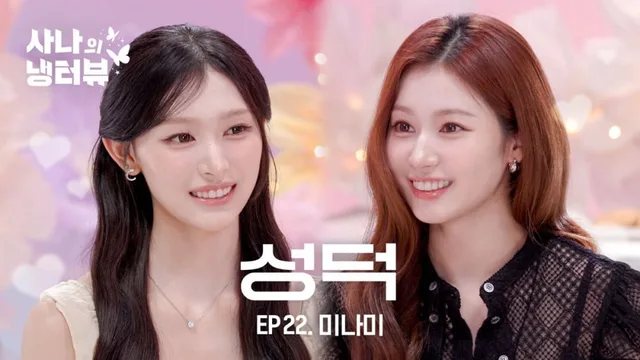 Minami วง RESCENE ทำฝันเป็นจริง ได้เจอ Sana วง TWICE แถมเผยทั้งบ้านเป็น ONCE ตัวยง!