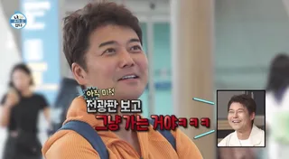 ดราม่า 'I Live Alone' ไม่จบ! ทีมงานแจงทริป Jun Hyun Moo ไม่สปอนเซอร์ แต่โดนชาวเน็ตจับโป๊ะเรื่องเตรียมการล่วงหน้า