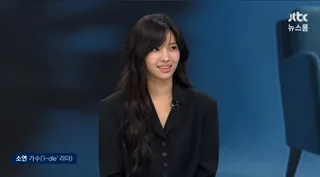 Soyeon (G)I-DLE เผยเพลงฮิต 'TOMBOY' ใช้เวลาเกือบปีถึงจะเสร็จ ก่อนคัมแบ็กโซโล่
