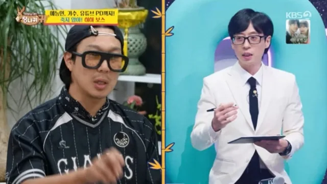 Haha เผยความกดดันจากรายการ ‘Infinite Challenge’ ทำใจเต้นแรงก่อนถ่ายทำหลายวัน