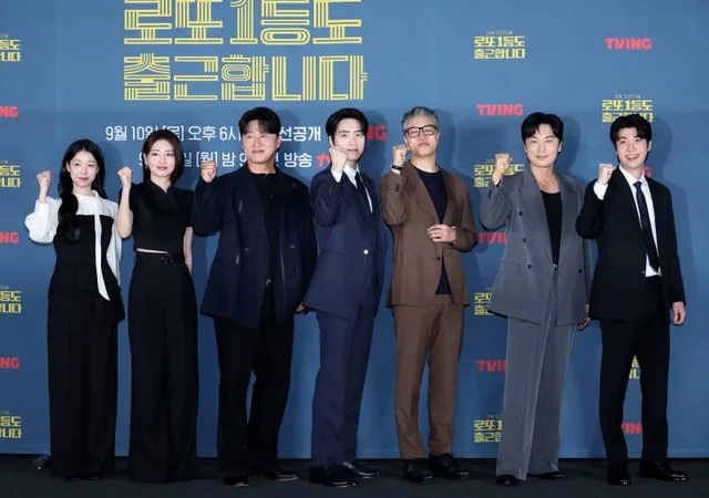 ซีรีส์ใหม่ 'The Ordinary Jackpot' จัดงานแถลงข่าว พร้อมฉาย 10 กันยายนนี้