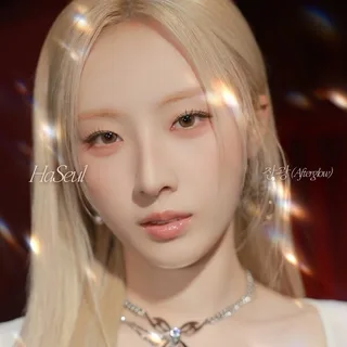 HaSeul วง ARTMS ปล่อยซิงเกิลเดี่ยวใหม่ 'Afterglow' สุดปัง!