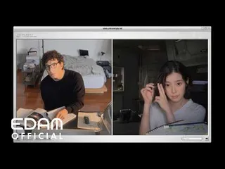 IU ชวนทุกคนท่อง 'Unknown Planet' ในทีเซอร์ MV ใหม่สุดล้ำ
