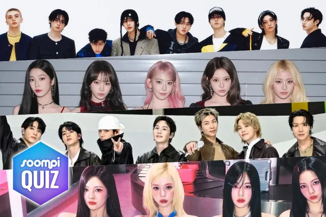 ทายใจทายนิสัย: มาดูกันว่าอัลบั้ม K-Pop ใหม่ล่าสุดอัลบั้มไหนเหมาะกับนักเรียนอย่างคุณ!