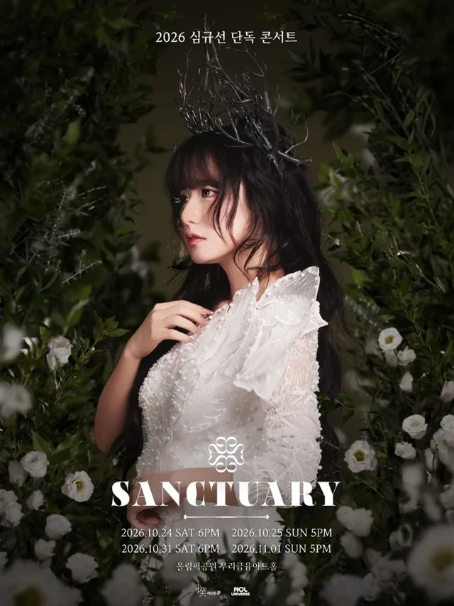Sim Kyuseon to premiere four unreleased songs live at her 'SANCTUARY' concerts