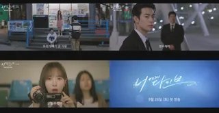 Bona วง WJSN และ Park Seo Ham นำแสดงในซีรีส์โรแมนติกแฟนตาซีข้ามเวลา 'Dive Into You'