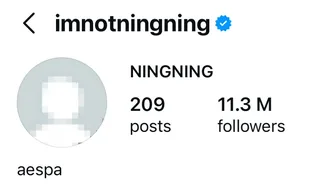 Ningning aespa โดนวิจารณ์หนัก หลังเปลี่ยนรูปโปรไฟล์ IG เป็นรูปชูนิ้วกลาง