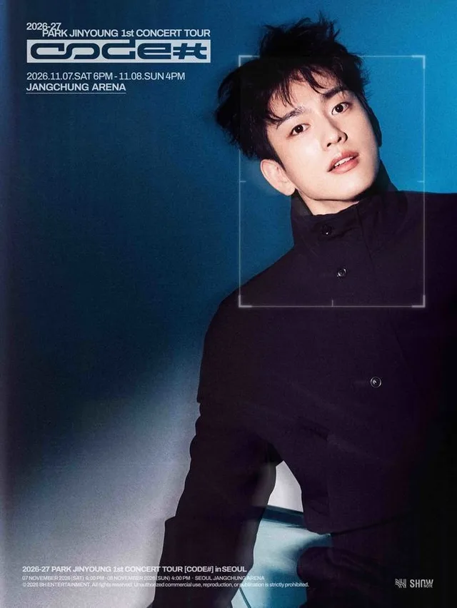 Jinyoung GOT7 เตรียมจัดเอเชียทัวร์คอนเสิร์ตเดี่ยวครั้งแรก!
