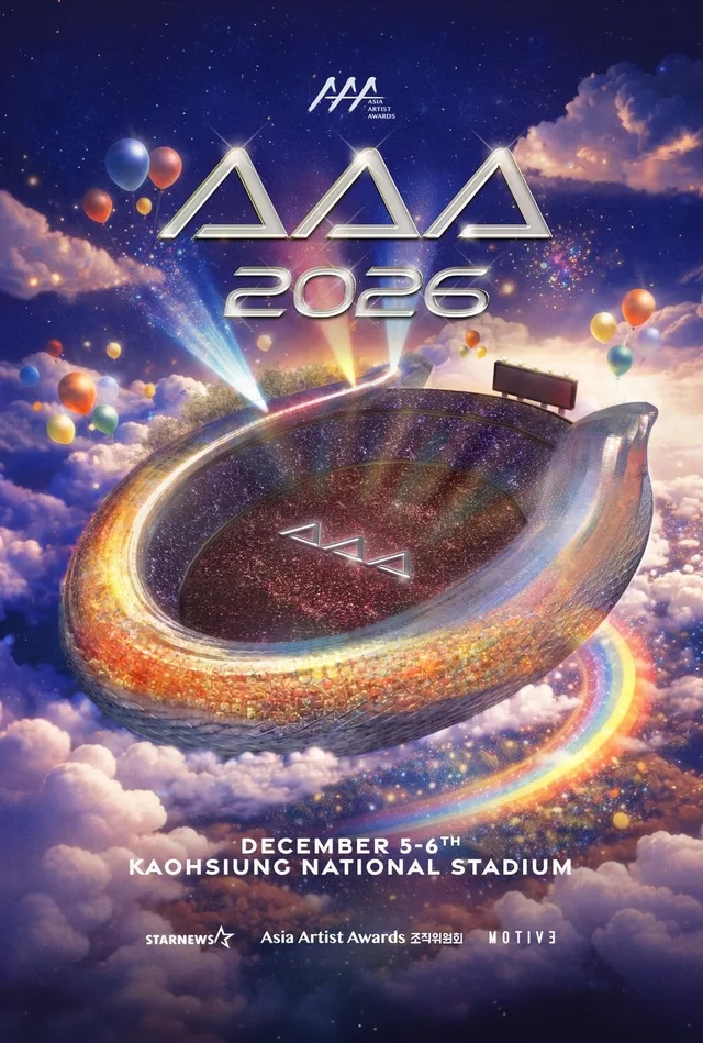AAA 2026 เปิดตัวไลน์อัพศิลปินสุดปัง ทั้ง Day 1 และ Day 2!