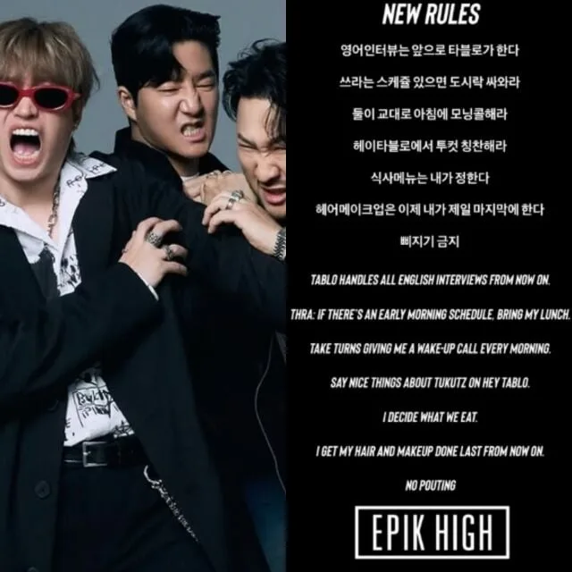 Tukutz วง Epik High ประกาศ 'กฎใหม่' 7 ข้อ หลังขึ้นแท่นเป็นหัวหน้าวงคนใหม่!