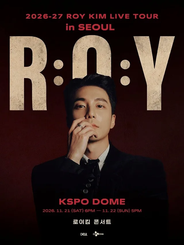 Roy Kim จอง KSPO Dome จัดคอนเสิร์ตใหญ่ 2 คืนในโซล สำหรับทัวร์ปี 2026-27