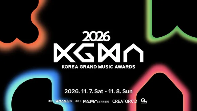 Hulu Japan เตรียมถ่ายทอดสดงาน '2026 Korea Grand Music Awards' วันที่ 7-8 พฤศจิกายนนี้!