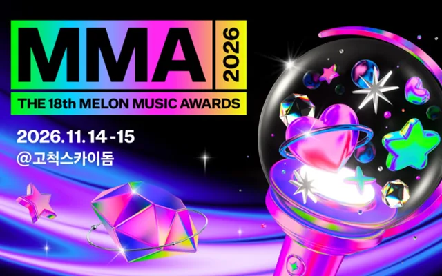 เปิดไลน์อัพแรก MMA 2026 จัดเต็ม PLAVE, RIIZE, NCT WISH, ALPHA DRIVE ONE และ LNGSHOT