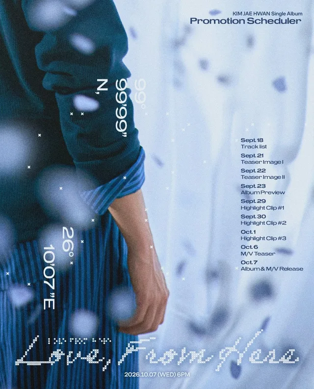Kim Jae Hwan ปล่อยตารางคัมแบ็กสุดปัง! เตรียมเจอ 'Love, From Here' 7 ตุลาคมนี้