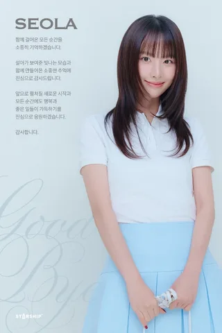 Seola และ Eunseo สมาชิก WJSN ไม่ต่อสัญญากับ Starship ต้นสังกัด 10 ปี