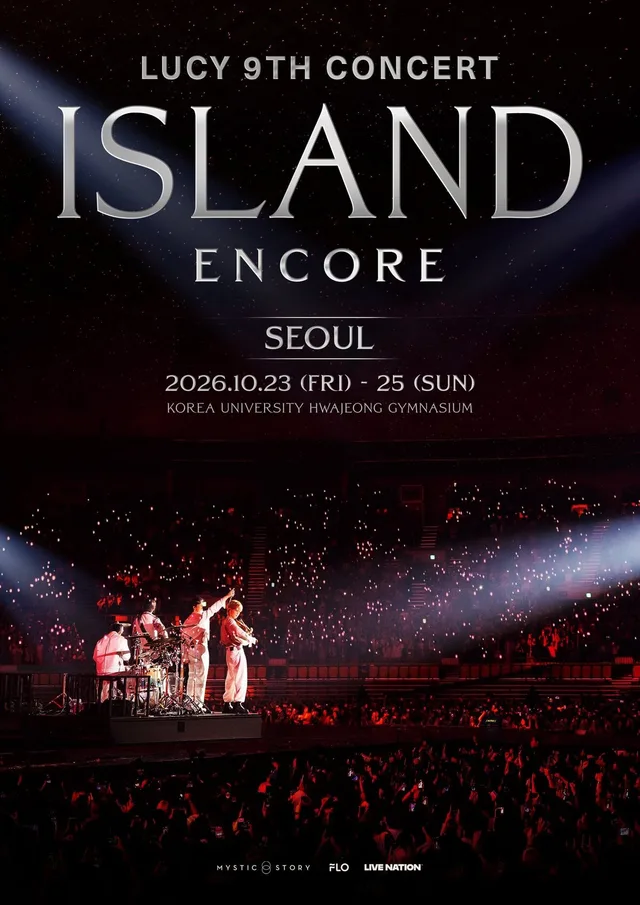 LUCY เปิดขายบัตรคอนเสิร์ตอังกอร์ 'ISLAND' ที่โซล แฟนคลับเตรียมตัวให้พร้อม!
