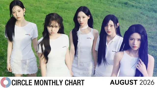 Circle Chart จัดอันดับเพลงฮิตประจำเดือนสิงหาคม 2026!