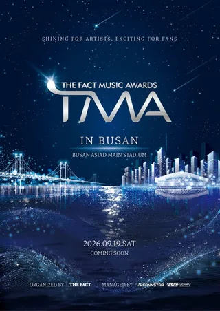 CLOSE YOUR EYES เตรียมโชว์เพลงใหม่ก่อนคัมแบ็กที่งาน '2026 The Fact Music Awards'