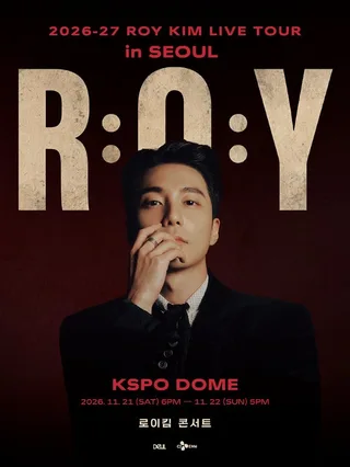 Roy Kim ขายบัตรคอนเสิร์ตที่ KSPO Dome หมดเกลี้ยงทั้งสองรอบ!