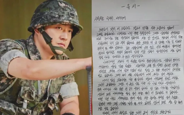 Jang Sung Bum ทำแฟนๆ ตกใจ! โพสต์จดหมายที่ดูเหมือน 'พินัยกรรม' ก่อนเฉลยว่าเป็นแค่พร็อพถ่ายละคร
