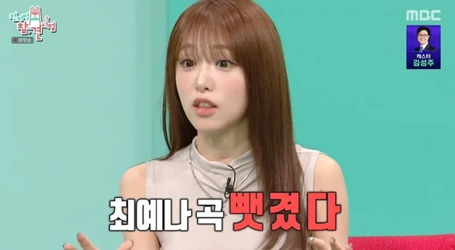 YENA แอบหวั่นใจ Lee Joon เกือบจะขโมยเพลง 'Catch Catch' ไป หลังคลิปเต้นคัฟเวอร์ไวรัลหนักมาก!
