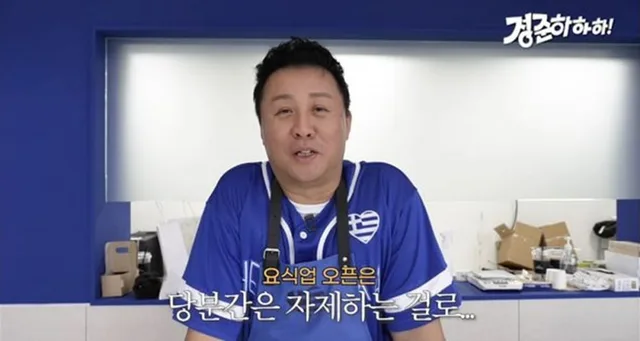 Yoo Jae Suk และ Joo Woo Jae บุกร้านไอศกรีมโยเกิร์ตของ Jung Jun Ha ให้กำลังใจเพื่อนซี้!
