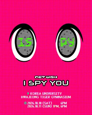 NCT WISH เปิดเซิร์ฟเวอร์ Discord 'WISH LAND' นับถอยหลังคัมแบ็ก 'I SPY'