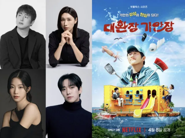 โปรดิวเซอร์ 'Kian's Bizarre B&B 2' เผยเหตุผลเลือก Lee Junho เสียบแทน Jin วง BTS