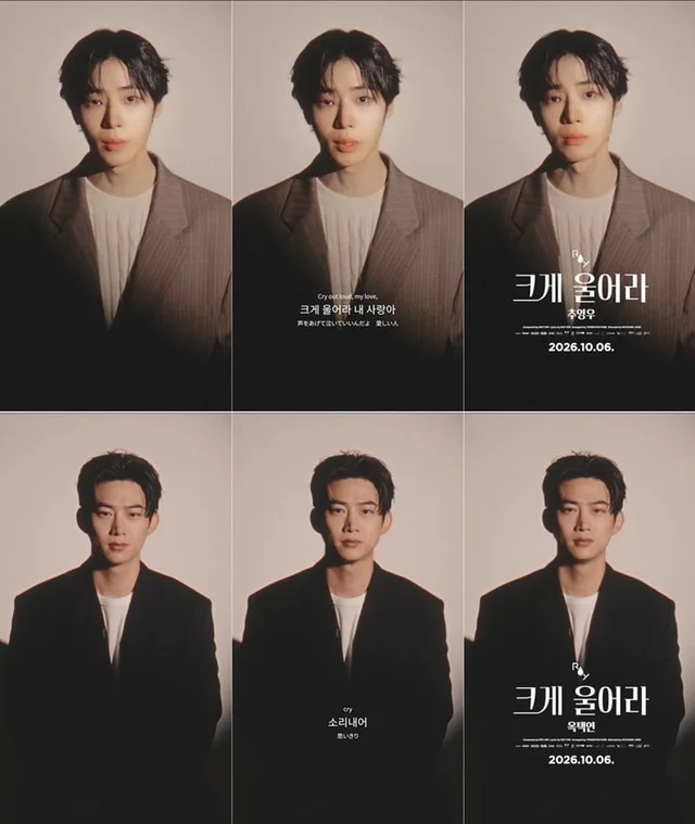 Roy Kim ปล่อยหนังสั้นสุดปัง! ดึง Choo Young Woo และ Taecyeon ร่วมถ่ายทอดเพลง 'Cry Out Loud'