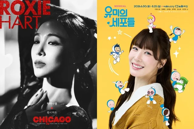 Tiffany Young กลับมารับบท Roxie Hart ในละครเพลง 'Chicago' อีกครั้งเดือนธันวาคมนี้!