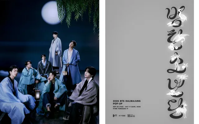 BTS แท็กทีมพิพิธภัณฑ์แห่งชาติเกาหลี ชุบชีวิตศิลปะโชซอนในคอลเลกชันใหม่!