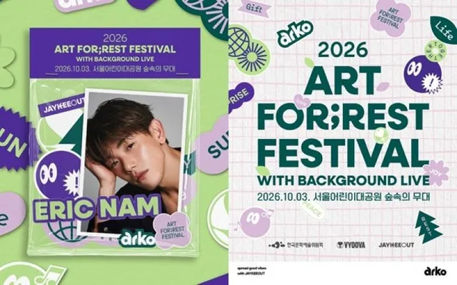 เทศกาล 'Art For;rest Festival' ยกทัพ 10CM, Urban Zakapa และ ERIC NAM บุก Seoul Children's Grand Park