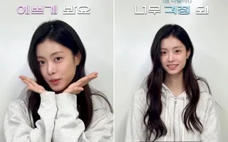 Kim Garam อดีตสมาชิก LE SSERAFIM เตรียมตัวเป็นนักแสดงเต็มตัว เผยความรู้สึกหลังถ่ายโปรไฟล์ใหม่