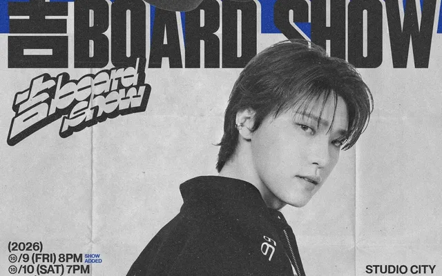 Dino วง SEVENTEEN สุดปัง! ขายบัตรคอนเสิร์ตเดี่ยวที่มาเก๊าหมดเกลี้ยงทุกรอบ