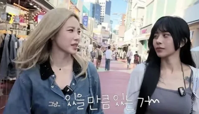 Jun Hyo Seong วง SECRET สวยสะกดตา! หมอดู Noh Seul Bi ถึงกับอึ้งในความงามธรรมชาติ