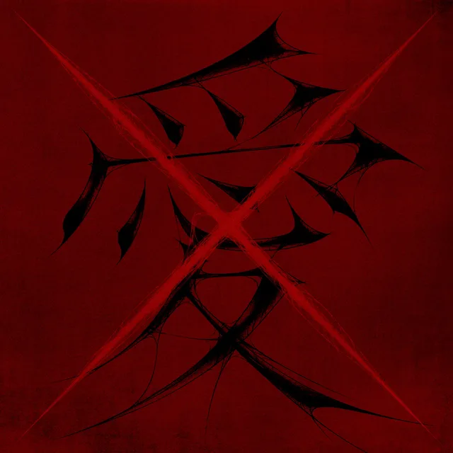 XLOV ส่งสัญญาณคัมแบ็ก ปล่อยโลโก้ใหม่สุดเก๋!