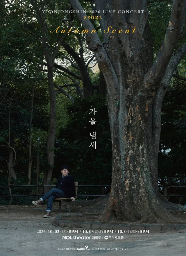 Yoon Jong Shin เตรียมเปิดทัวร์คอนเสิร์ต 'Autumn Scent' ที่โซล พร้อมแขกรับเชิญสุดพิเศษ