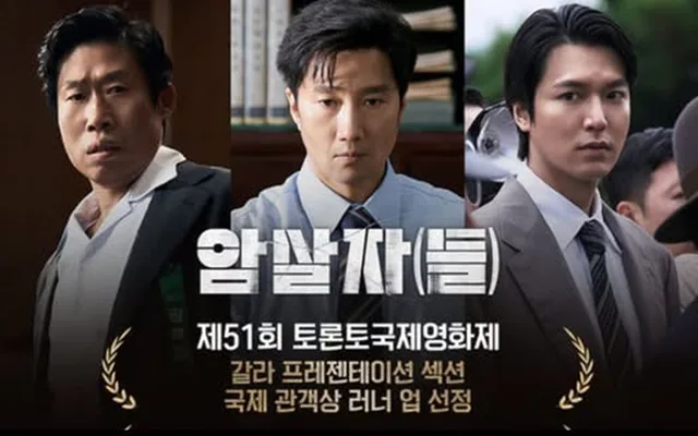 ทีมผู้สร้าง 'The Assassin(s)' ยันหนังไม่ได้บิดเบือนประวัติศาสตร์ หลังหล่นจากอันดับ 1 บ็อกซ์ออฟฟิศ