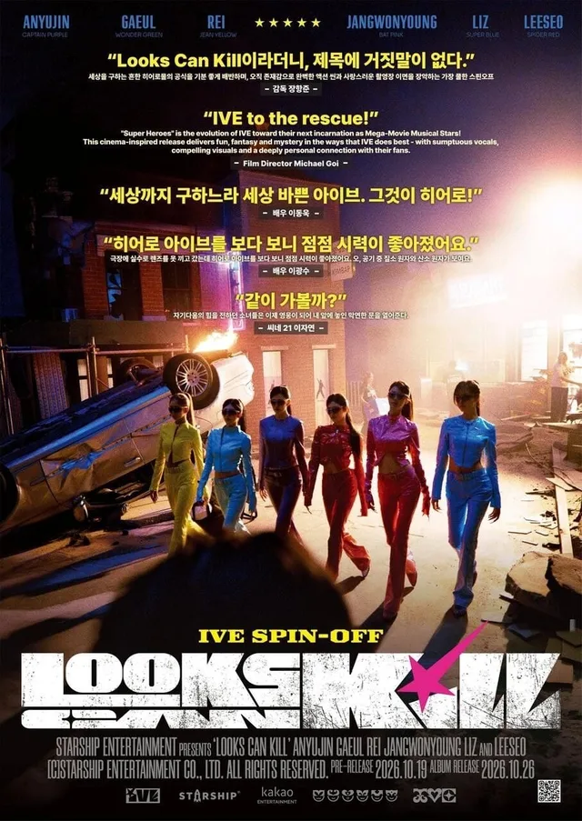 IVE แปลงร่างเป็นฮีโร่สาวสุดคูล! ปล่อยโปสเตอร์รีวิว 'Looks Can Kill' พร้อมคำชมมากมาย