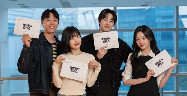 Joy วง Red Velvet และ Kim Hyun Jin แท็กทีมอ่านบทครั้งแรกใน 'One-of-a-Kind Romance' ของ TVING