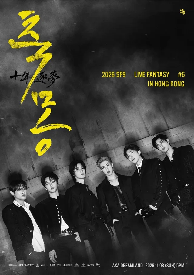 SF9 เตรียมฉลองครบรอบ 10 ปี จัดคอนเสิร์ต 'LIVE FANTASY #6' ที่ฮ่องกง พฤศจิกายนนี้