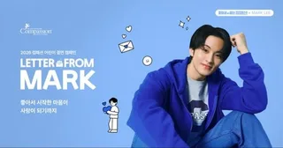 Mark ร่วมแคมเปญอุปถัมภ์เด็กกับ Compassion พร้อมเผยเพลงที่แต่งให้เด็กที่เขาอุปถัมภ์!