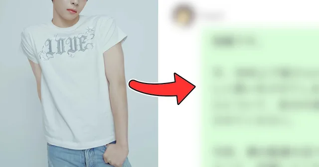 Ruka วง aoen ออกมาขอโทษหลายครั้ง หลังถูกกล่าวหาเรื่องพฤติกรรมไม่เหมาะสมกับผู้เยาว์