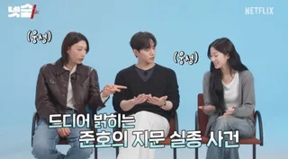 Lee Junho เผยลายนิ้วมือหายไปชั่วคราว หลังถ่ายทำรายการ ‘Kian’s Bizarre B&B 2’